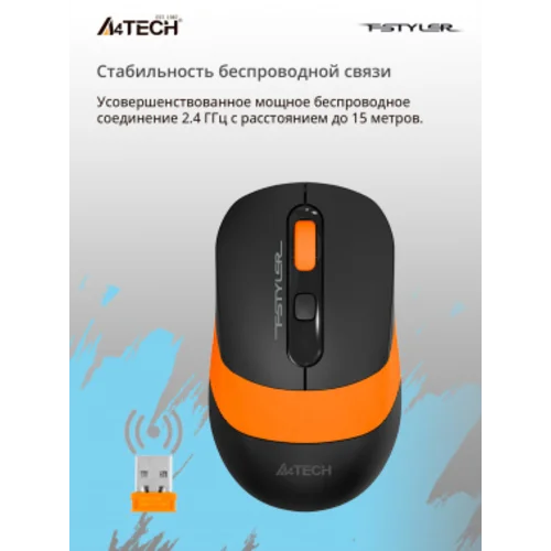 Мышь A4Tech Fstyler FG10 черный/оранжевый оптическая (2000dpi) беспроводная USB (4but) Мышь A4Tech Fstyler FG10 черный/оранжевый оптическая (2000dpi) беспроводная USB (4but)